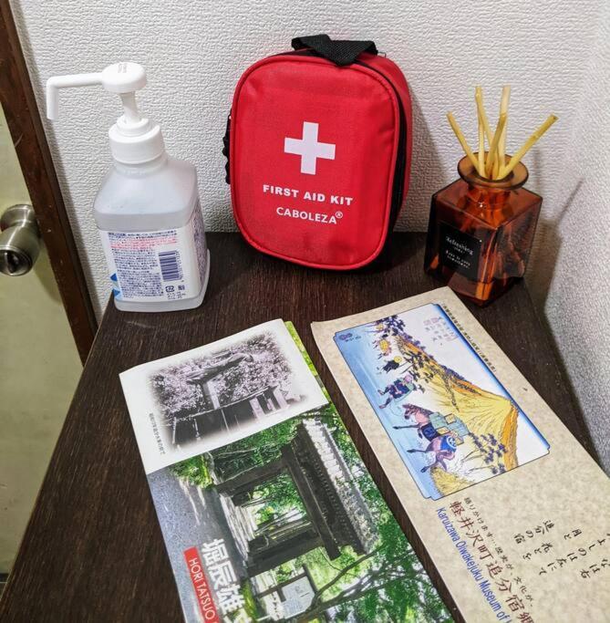 Oiwake House 1b * Karuizawa